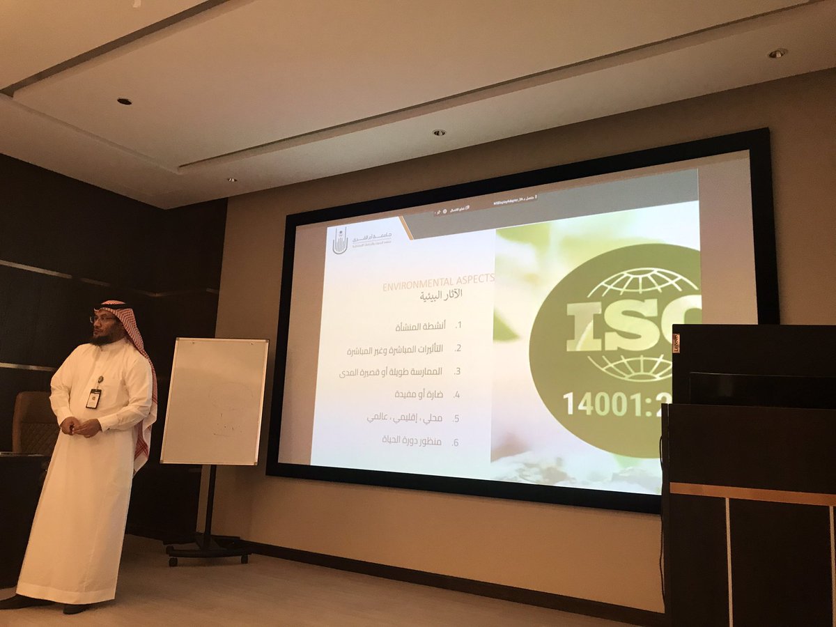 AlakwDr's tweet photo. الإدارة البيئية في الحج والعمرة وفق المعيار الدولي Iso 14001 دورة يقدمها المتألق سعادة المستشار المهندس خالد الزهراني بمعهد البحوث والدراسات الاستشارية لمنسوبي برنامج #اخصائي جودة متكاملة لشركات المجلس التنسيقي #حجاج الداخل https://t.co/GgglrWrx3R