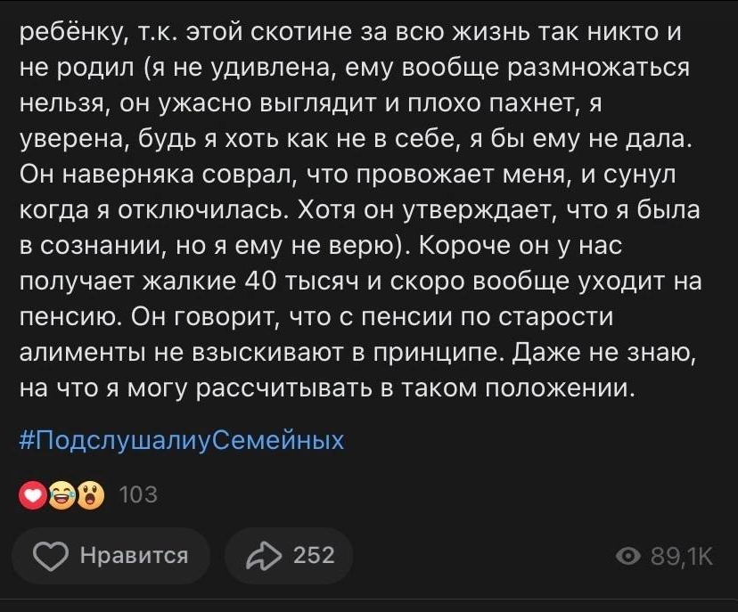 mafchester's tweet photo. А что случилось?
#яжемать https://t.co/j42nBsGeHZ