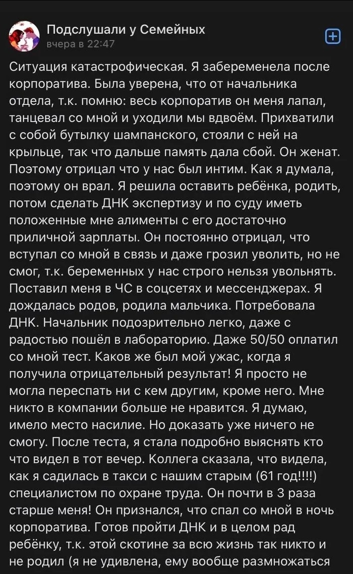 mafchester's tweet photo. А что случилось?
#яжемать https://t.co/j42nBsGeHZ