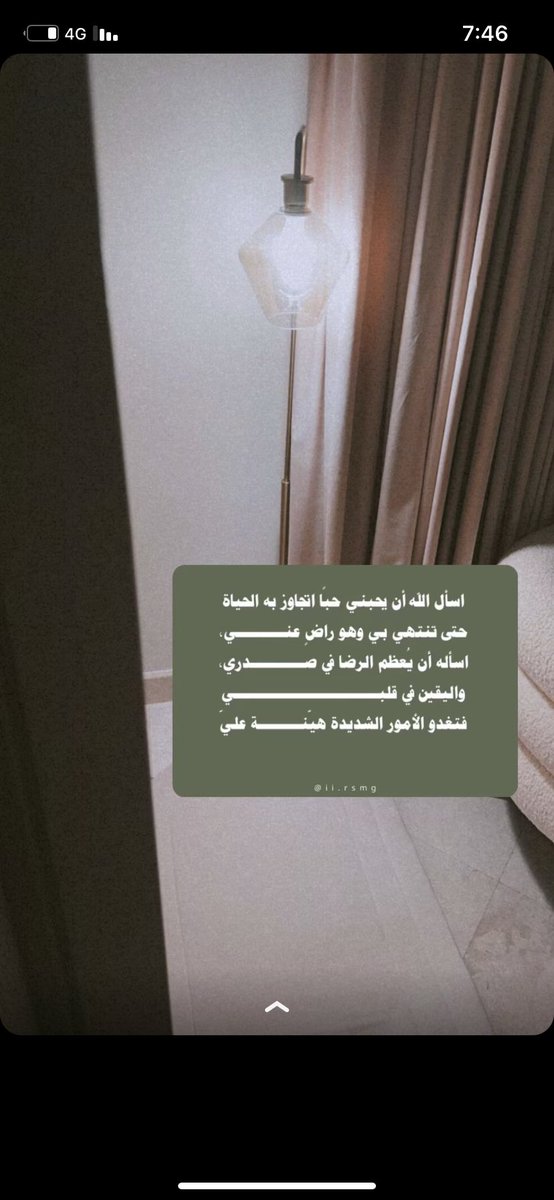 tyob_260's tweet photo. “أسأل الله أن يعظم الرضا في صدري..
واليقين في قلبي 🤍🤍🤍🤍”. https://t.co/tcDn4bM6bs