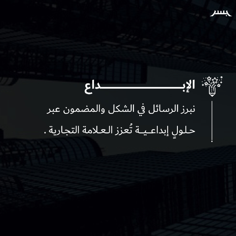 JISR_M's tweet photo. على رؤى ذات جودة وخبرات عالية، تأتي قيمنا؛ لتحقق النجاح بتكامل وتميز.
