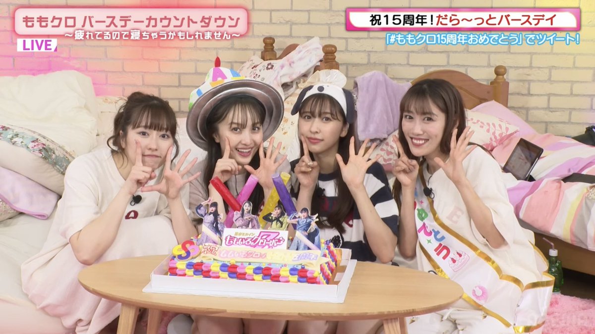 puni_na's tweet photo. ほんっっと毎秒可愛かった🥹💘
15周年おめでとう🎈🎈 https://t.co/SOcccqNIsK