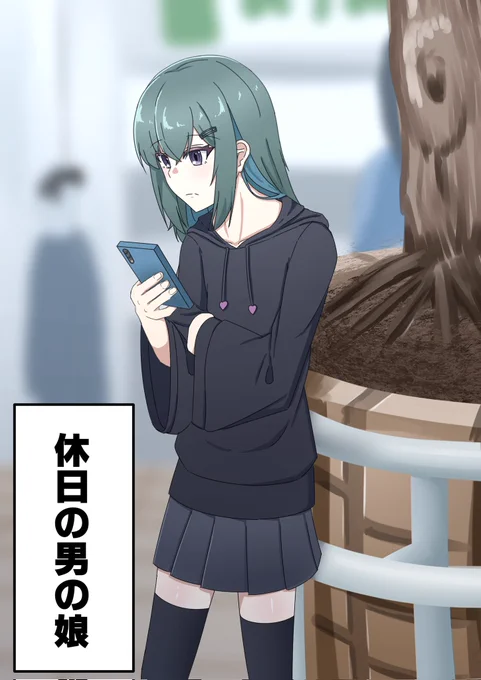 男の娘その4 (どんな声かはご想像におまかせします)