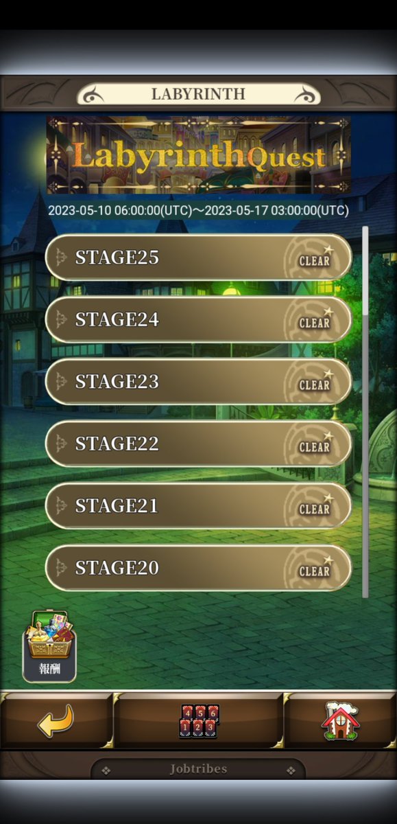 RubyOnGames's tweet photo. #jobtribes 迷宮STAGE22で諦めかけていたものの最終日往生際悪くやり続けていたら、奇跡的にSTAGE22クリアしたら残りも何とかできて嬉しい！ https://t.co/EUPRjowhYM
