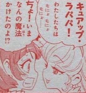 かなり百合百合してるのは知ってる