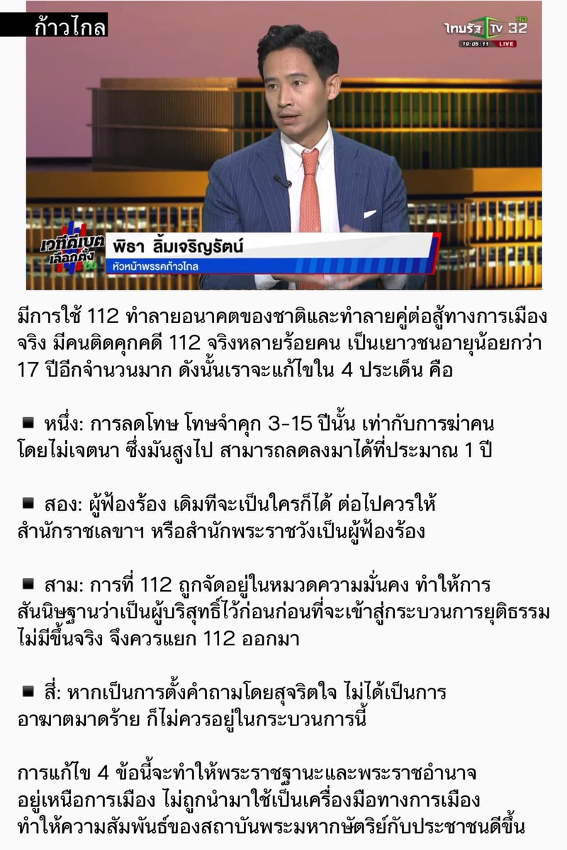 Forever D. tweet media