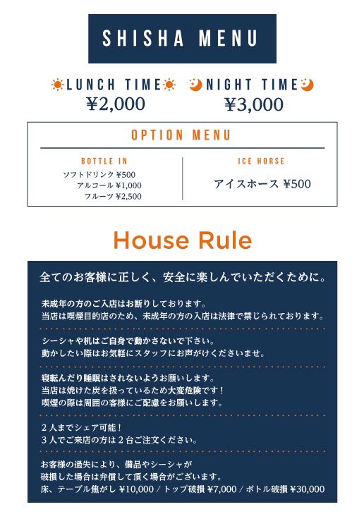 システムはこのようになってます！
お昼はかなりお得です👍