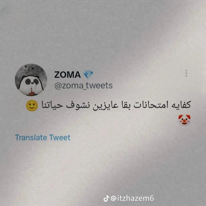 Bessan (@bessantomas) on Twitter photo 