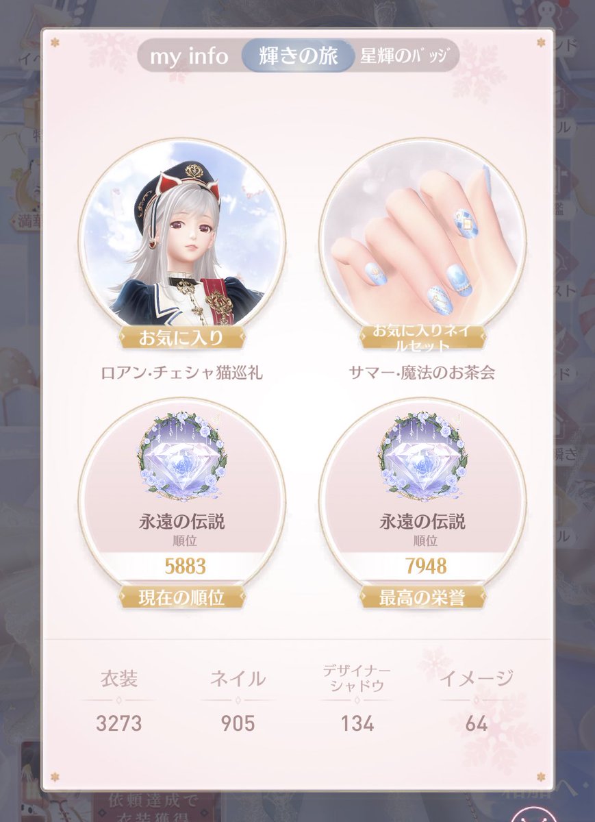 所属していたギルドが解散したので新しいギルド探してます！
#シャイニキ
#シャイニキギルド 
#シャイニキギルド募集