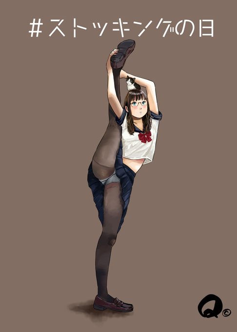 5/15ストッキングの日、大遅刻や～😱
お詫びの「I字バランス」
#ストッキングの日 