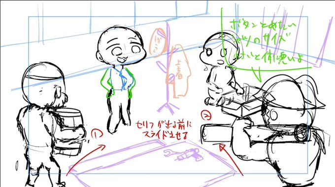 船長と一味の絡みに悩み中( ˘•ω•˘ ).。oஇ