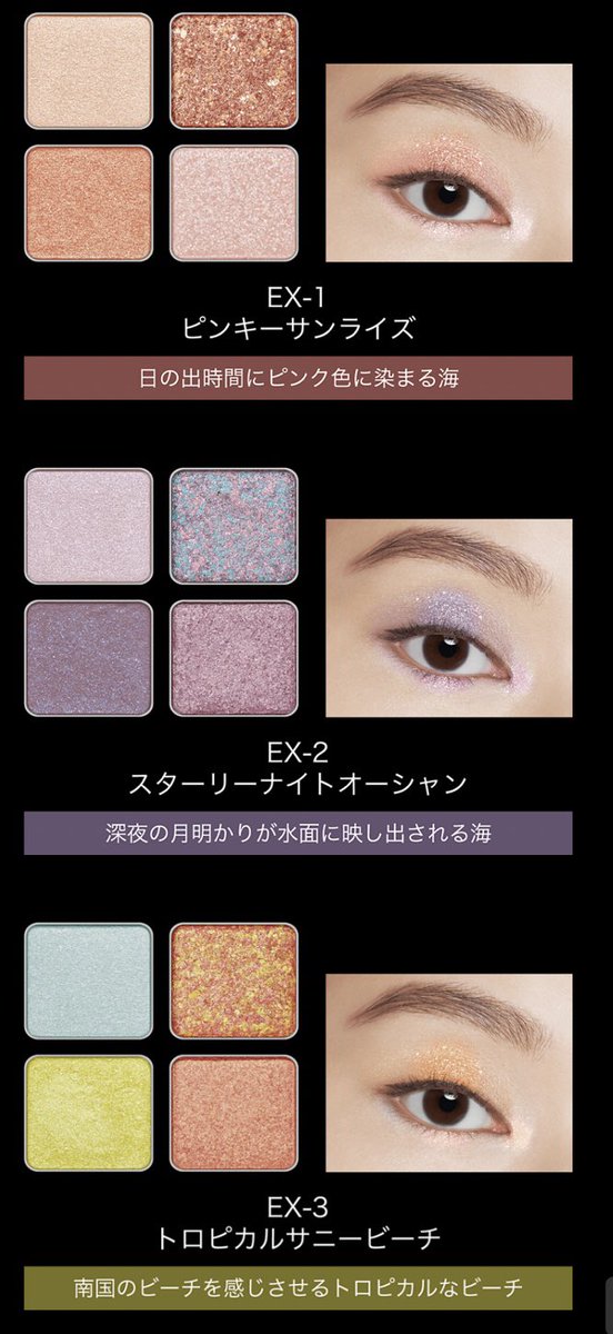 ちょっとだけKATEの話を聞いてほしい 数量限定🧜‍♀️✨ #ビーチ