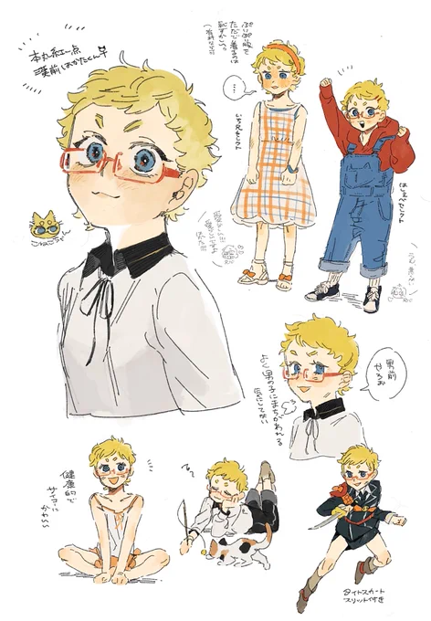はかたくんちゃん ♀