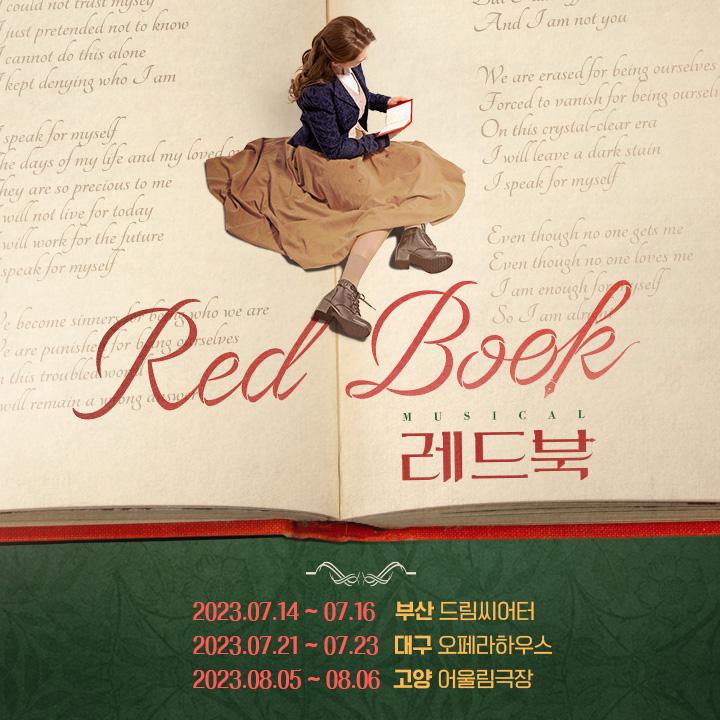 𝑴𝒖𝒔𝒊𝒄𝒂𝒍  <𝑹𝑬𝑫 𝑩𝑶𝑶𝑲>

📕 지방 공연 일정 안내

뮤지컬 <레드북> 서울 공연 종료 후
부산, 대구, 고양에서 공연이 진행됩니다 .

✔ 23.07.14~07.16 #부산드림씨어터
✔ 23.07.21~07.23 #대구오페라하우스
✔ 23.08.05~08.06 #고양어울림극장
