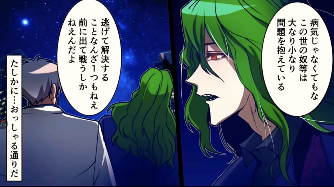 YAMAMOTO SOWTAROU (@mXm9JoVN4ky562R) / Posts / X