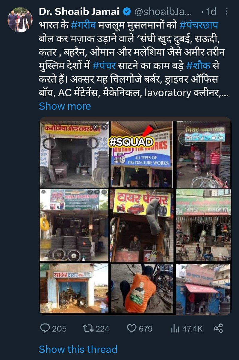 tatte_786's tweet image. Mohtarma yaha bhi #copypest