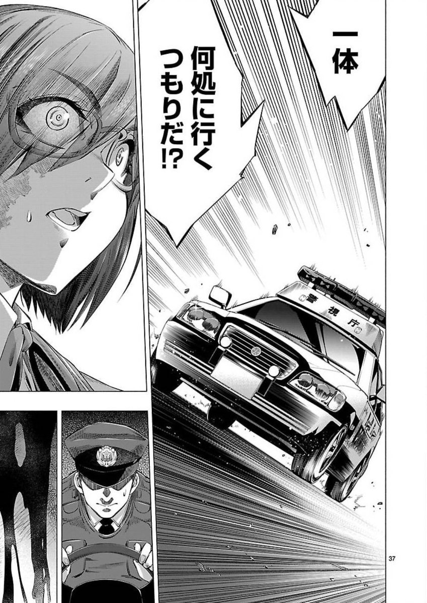いじらしい後輩かと思ったら、中身がおっさんだった話(8/9)