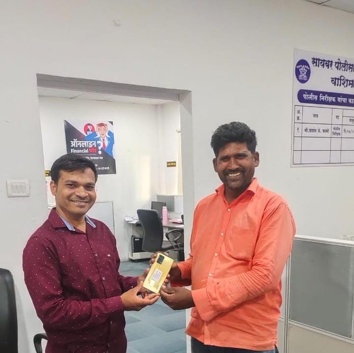CybercellWashim's tweet photo. चेहऱ्यावरील समाधान आणखी जास्त काम करायला प्रवृत्त करते.पो स्टे सायबर कडून अंदाजे 20,000 रू मोबाईल चा शोध घेऊन मूळ मालकास परत करण्यात आला.आपला मोबाईल हरविल्यास https://t.co/pnLfTjgfC9 यासंकेत स्थळाचा वापर करा. #Mobile #mobilemissing @IPS_Bachchan @SP_Washim @MahaCyber1 @InfoWashim https://t.co/fKc6N1kTbW