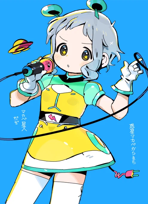 帰ります