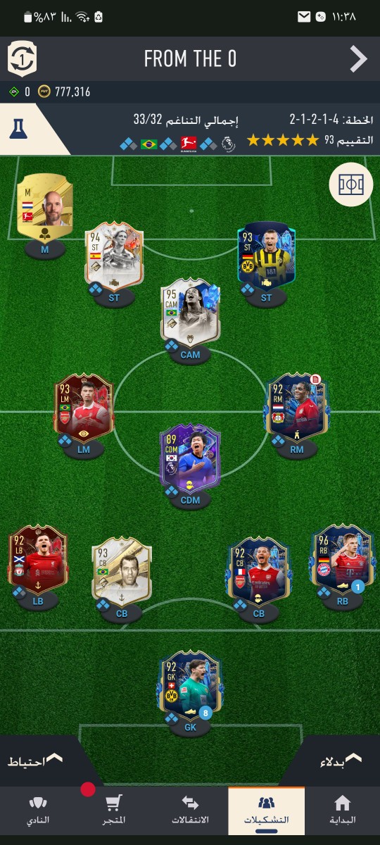 plat_135's tweet photo. @SG1YT كم يجيب لو ابيع الحساب؟ https://t.co/wZw0Ht1dEi