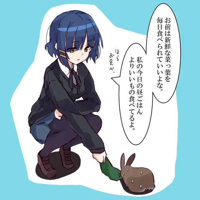 ぼざろ絵のストック増えてきたけどリョウ単体で描いてるのがウサギに昼ごはんあげてるやつしかなかった。ちゃんと描かなきゃ
