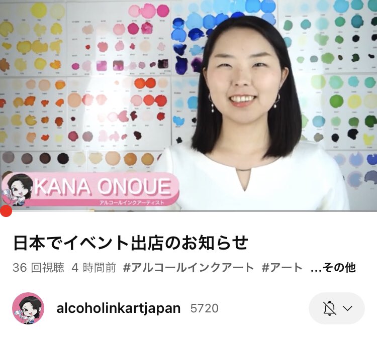 tamabeachco's tweet photo. #デザフェス57 でコラボ出店するアルコールインクアートのkanaさんがYouTubeチャンネルでデザフェス出店のお知らせと私の紹介をしてくださっています😃ぜひご覧くださーい✨

https://t.co/vkraARqpni

#デザフェスRT祭り 
@designfesta https://t.co/lSeGOZuM0b