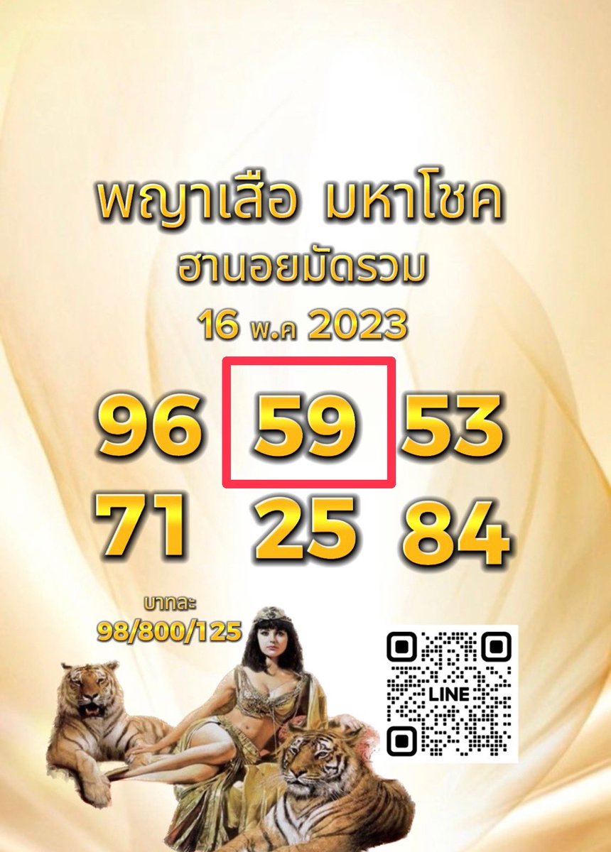 richrichginza's tweet photo. ฮานอยปกติ 🇻🇳 เข้าตรงๆอีกแล้ว พี่ ๆ 🥰 รับ💵กันต่อยาวๆ 🎊

ช่องทางรับทรัพย์💵👇
https://t.co/QWq3Vk43SH

#พญาเสือมหาโชค #หวยรัฐบาล #รัฐบาลไทย #หวยไทย #lottory #สลากกินแบ่งรัฐบาล #เลขเด็ด #รวมเลขเด็ด #ดูดวง #ดูดวงแม่นๆ #12ราศรี #ราศรี https://t.co/NRPbia3tBl
