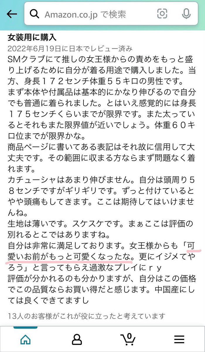 ミミ₍ᐢ. ̫.ᐢ₎˚❁。.・