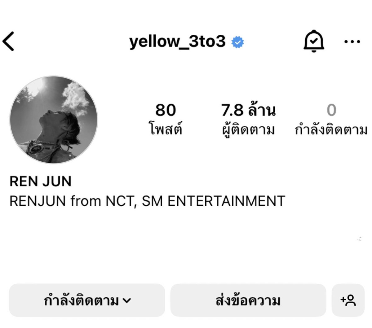 JD ⋆·˚ ༘🎀 ft.มิ้วน้อย tweet media