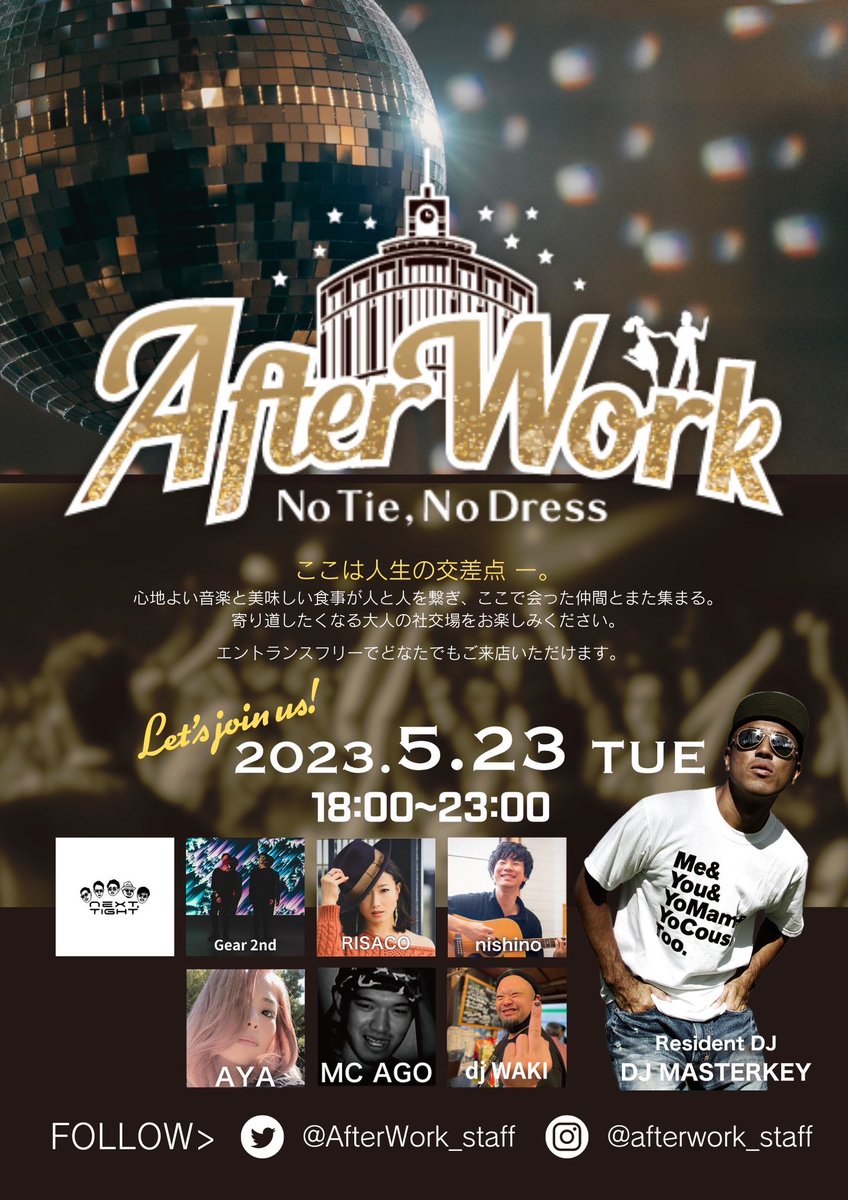 Gear2nd_info's tweet photo. 【Gear 2ndライブ情報】

2023.5.23(tue)
「After Work」
場所:DisGOONies(銀座)
@DisGooNieS_gnz 
エントランスフリー
(ドリンク、お食事代は別途)

Gear 2nd出演22:30予定 https://t.co/Vqbi6lUxi9