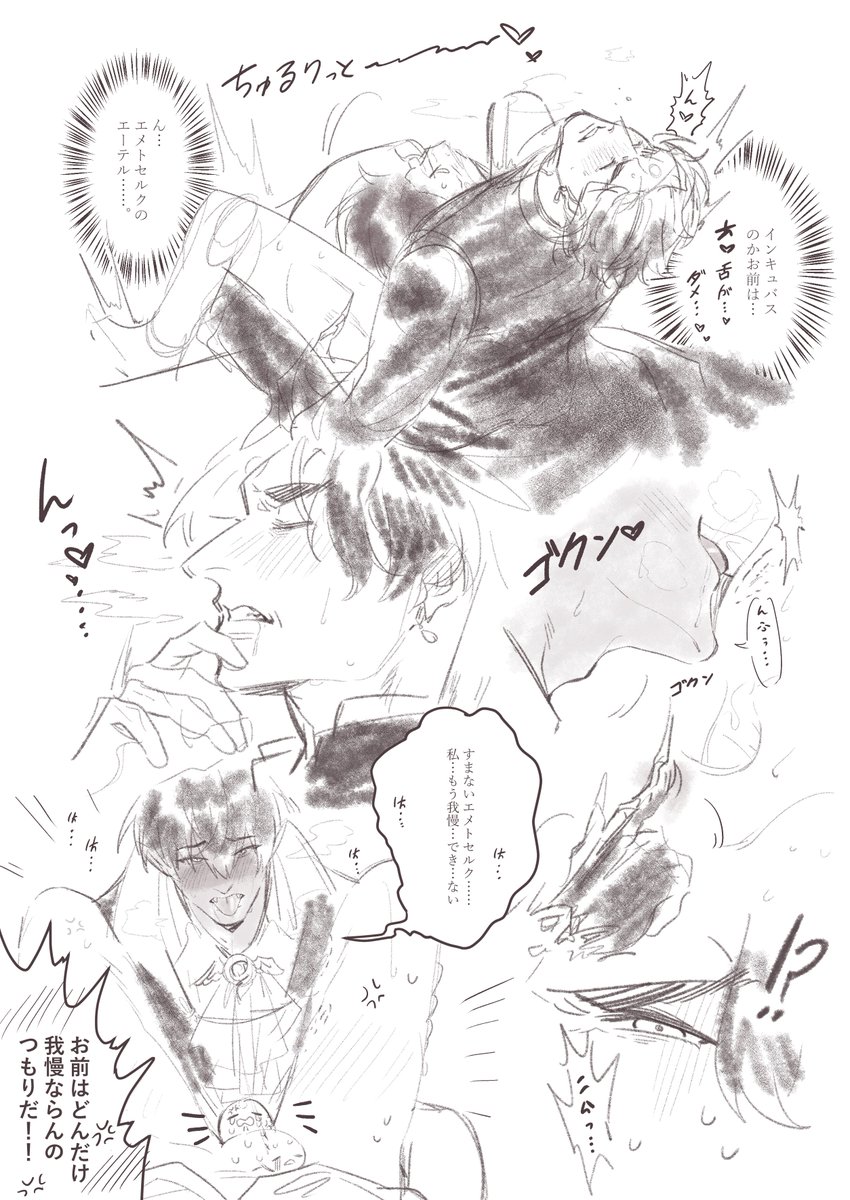 v3rumsu1's tweet photo. 吸血鬼の元ネタ:@/ray_love_birds
#ヘルエメ #hrem https://t.co/MsrIEjaBCG