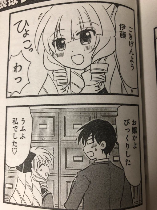 まんがライフオリジナル6月号発売中です。『不遊美堂家の名にかけて!』今回は何と星羅お嬢様が初めてラブレターをもらってしまって…?!というお話です。是非よろしくお願い致しますわ〜!✨

『奥さまはアイドル❤️』最終13巻も絶賛発売中です🎀🎤 