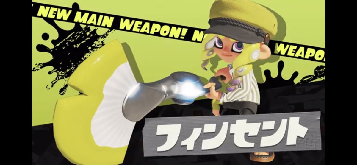 curiii_3's tweet image. 新武器とカスタム系情報！！！！デュアカスとクアホワとバレデコとh3dとラピエリデコとキャンソレとドライブワイパーとスペースシューターとワイドローラー！