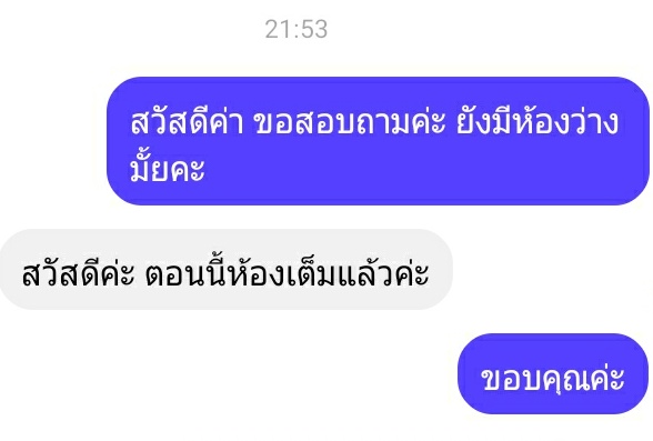 khunbabe_cd's tweet photo. มีใครจะหารค่าเต๊นท์กับเรามั้ยคะ เราจะไปกางนอนหน้าคณะ #dek66 https://t.co/mfWHezNpxf