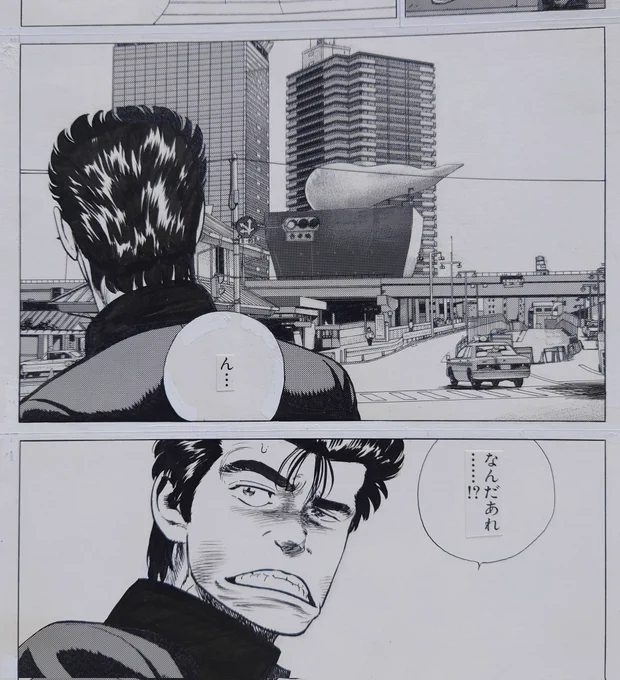 今思えばよく怒られなかったな…。
ホンマにすんませんでした。 