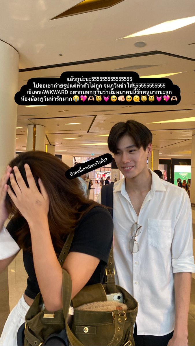 ดารา(ตุว)ใหญ่ tweet media