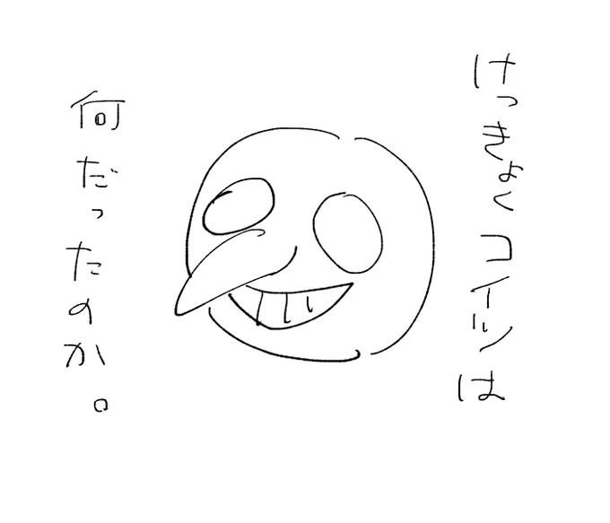 かなり昔のドラちゃん映画のやつ。