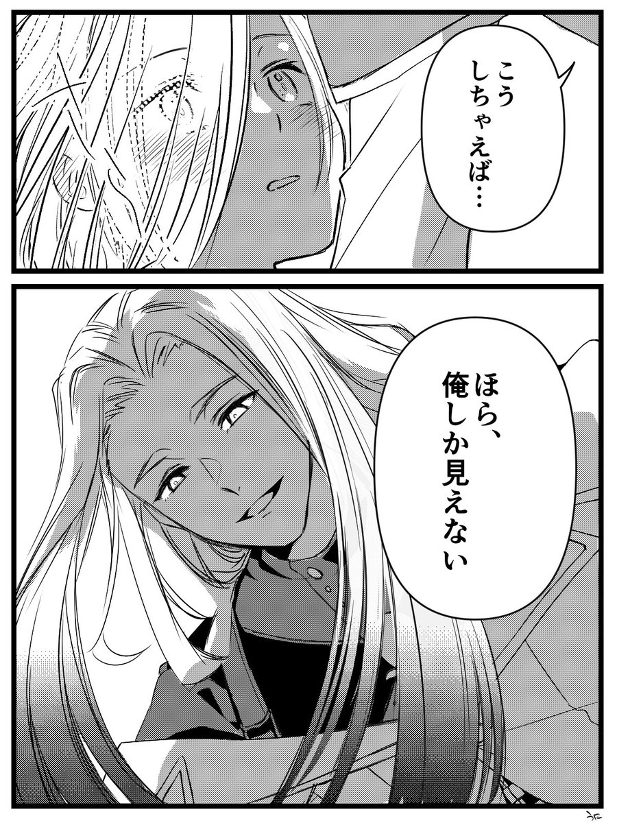 *姫さに
髪カーテン 