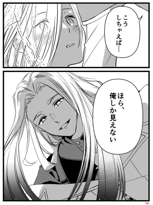 *姫さに
髪カーテン 