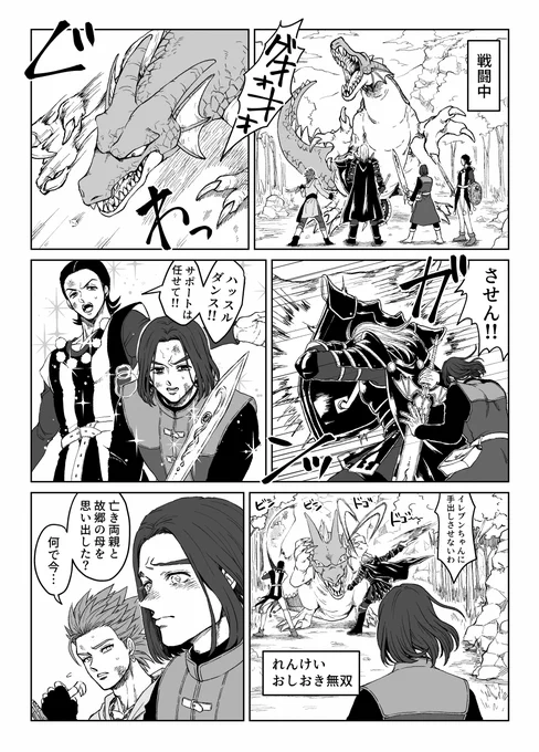 前描いたグレシルっぽい漫画pixivにまとめました
めちゃくちゃ久しぶりにまとめました🙏
https://t.co/ibTGTGwmCh 