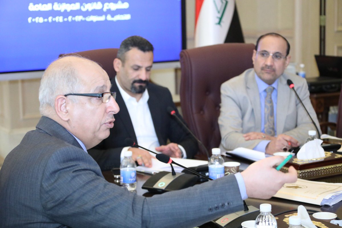 مجلس النواب - الدائرة الاعلامية

اللجنة المالية تستضيف وزارتي التخطيط والمالية والبنك المركزي

 iq.parliament.iq/blog/2023/05/1…