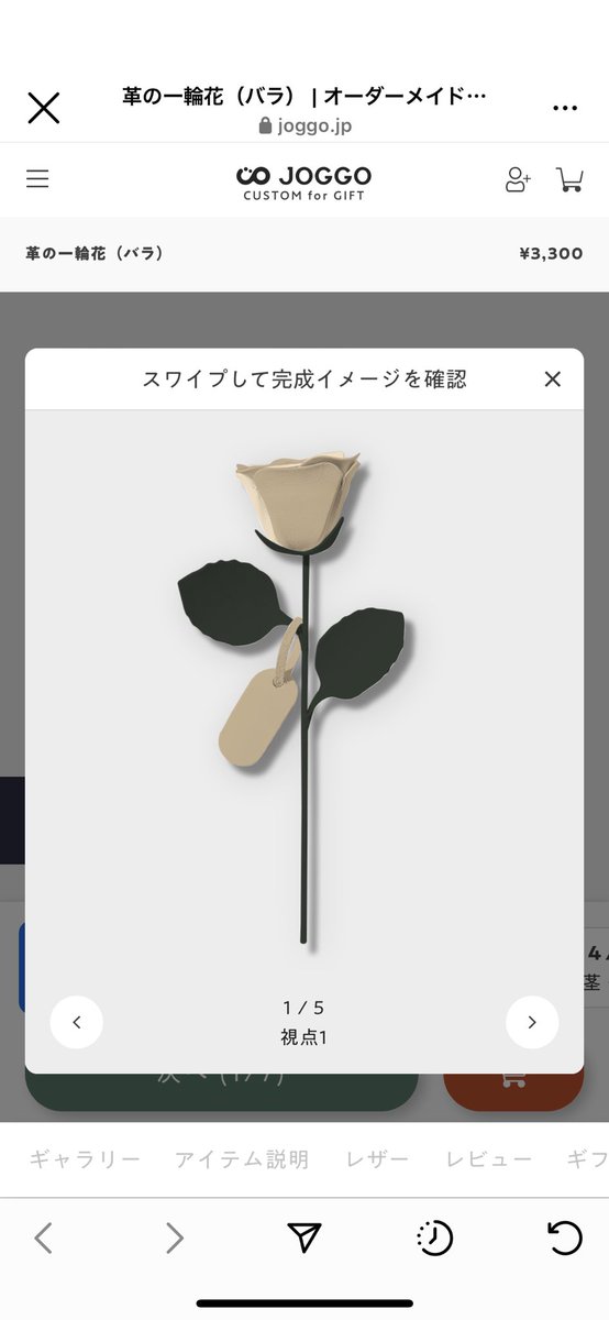 fte_lefty's tweet photo. 何これ可愛すぎるぅぅぅ🥺🥺🥺
買うつもりないのに可愛すぎて
色の組み合わせ考えるという（笑）
プレゼントされたら素敵だなぁ💐 https://t.co/qFcy4xRHtO