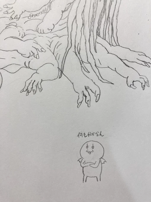 世の中のこと何もわからん