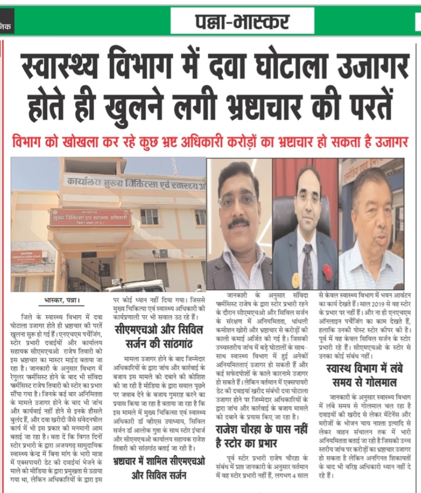 Er.Sachin Khare (@sachinkhare4bjp) on Twitter photo 
