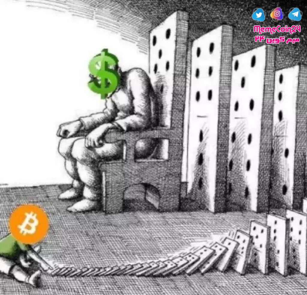 #میم #میمکوین #شوخی #میم_بیتکوین #بیت_کوین #بیتکوین #شیبا #اتریوم #رمز_ارز #رمزارز #ارزدیجیتال #ارز_دیجیتال #خنده #خندهدار #خنده_دار #طنز #جک #جوک #باحال #داغ #bitcoin