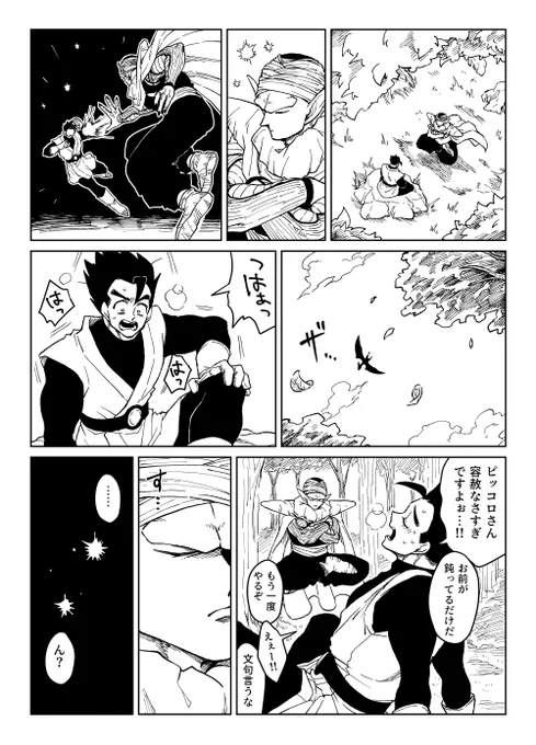 魔師弟のログも沢山あったのでまとめ作りました
多方面に夢見ていますので注意してください🥲
https://t.co/VxRSzEIZvi 