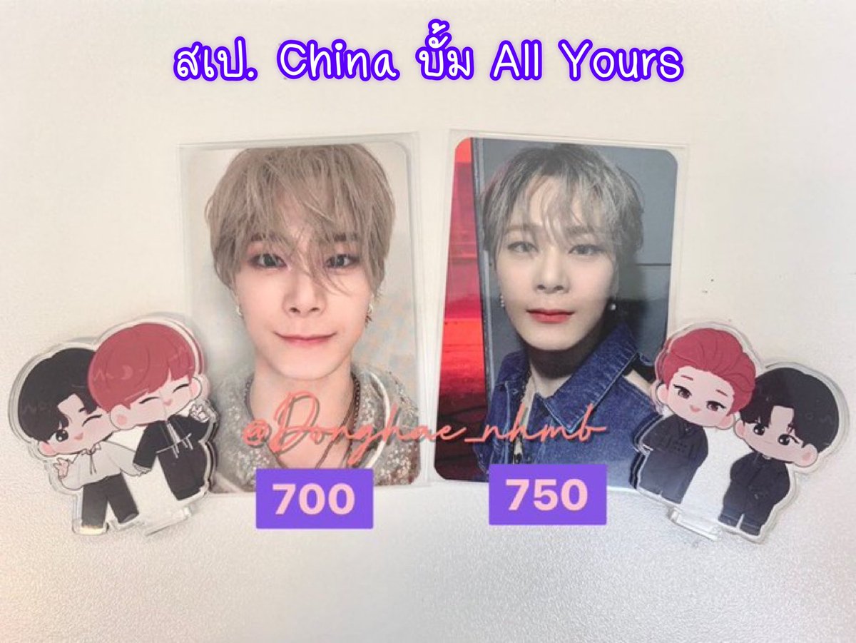 Donghae_nhmb's tweet photo. [พร้อมส่ง] ฟตก.สเป มุนบิน&amp;เดอะแก๊งค์ราคาตามภาพ 
สเป China รับคู่ลดได้
🚛 ค่าส่ง 30/50
#ตลาดนัดASTRO #อะโรฮ่าเซ็นเตอร์ https://t.co/1uogYsewEm
