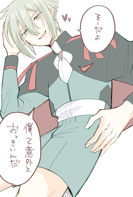 意外とおっきい5号くんかっこいい