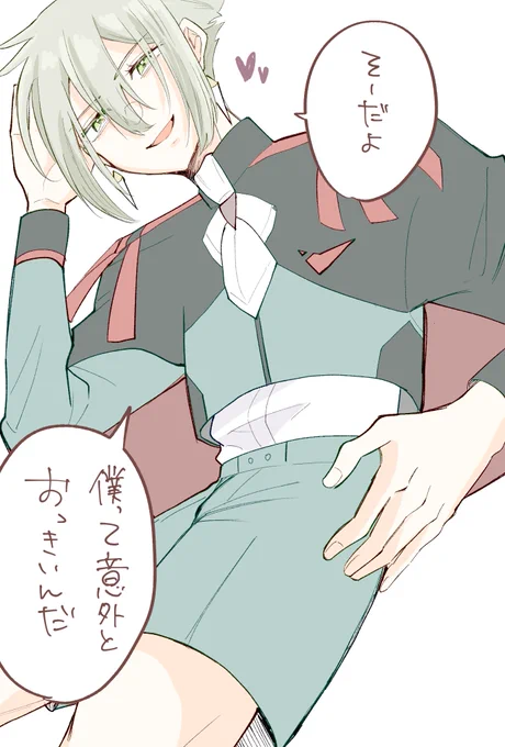 意外とおっきい5号くんかっこいい