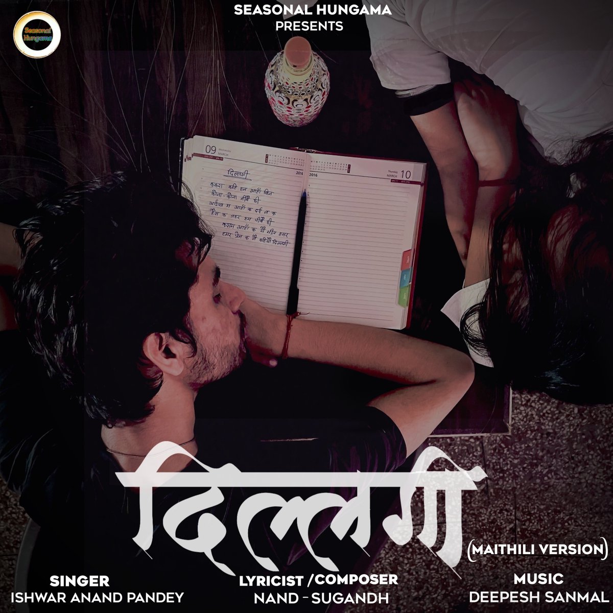 SeasonalHungama's tweet photo. Dear Listeners, Presenting you the poster of “Dillagi Maithili Version”.💚❤️😍

This song is releasing on 19th May on all the music streaming platforms.

#DillagiMaithiliVersion #IndieMusic #Dillagi #Song2023 #SeasonalHungama #MaithiliSong #NandSugandh #maithili #TeamDillagi https://t.co/OHJHjqNYeb